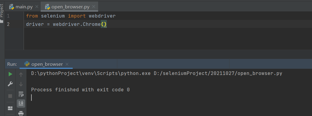 Python+selenium执行打开浏览器脚本报错解决方案selenium.common.exceptions.SessionNotCreatedException