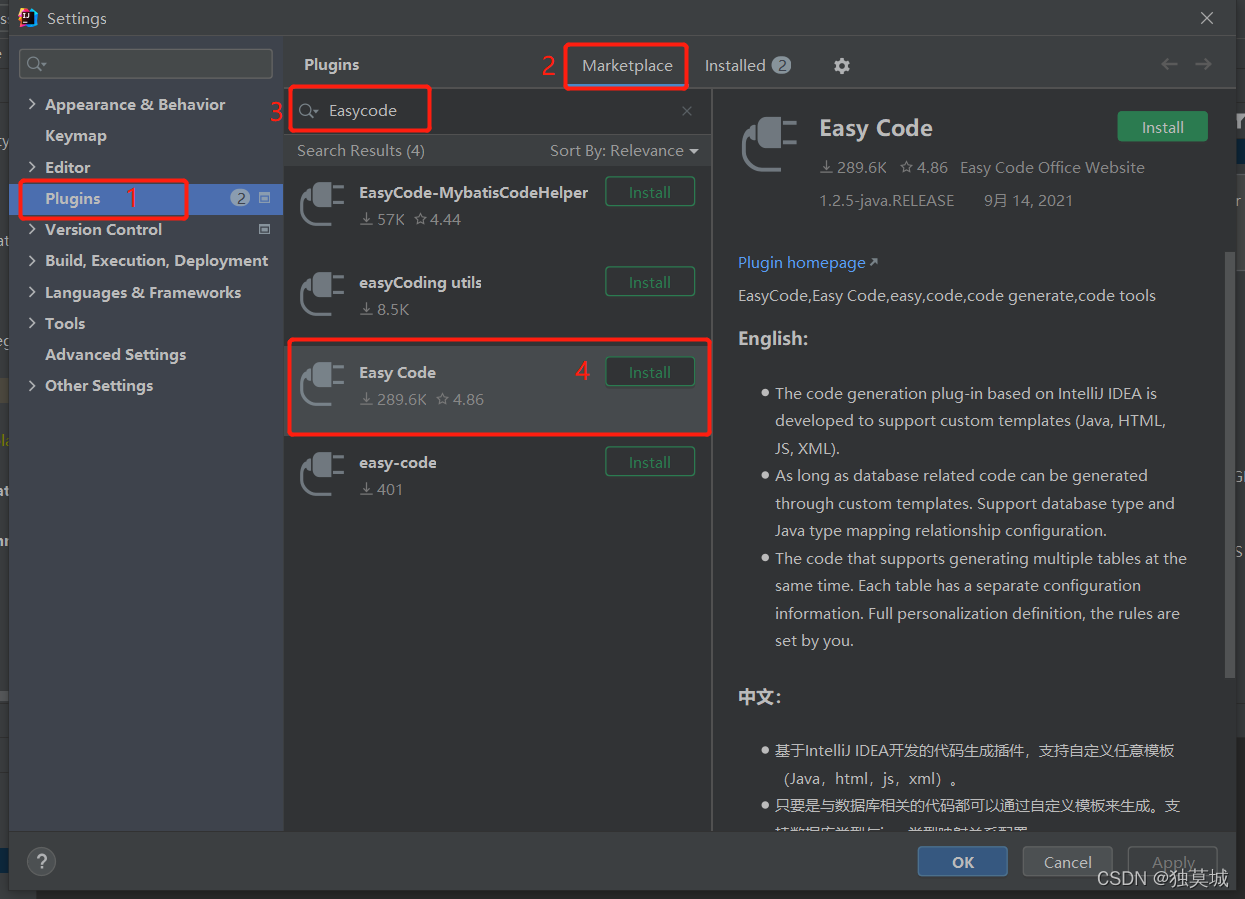 Idea插件EasyCode_easycode官网-CSDN博客
