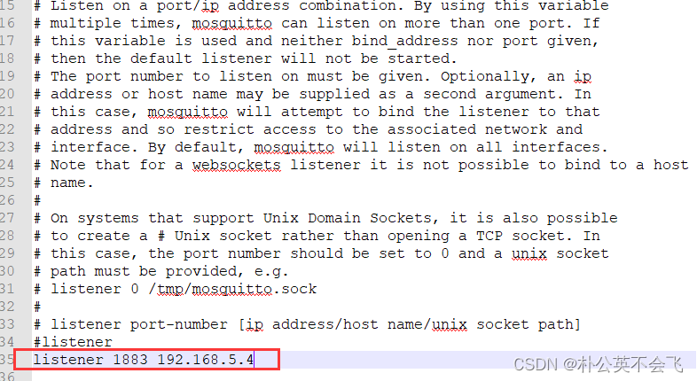 MQTT|Windows + mosquitto|同一网段下的两台电脑联调_allow_anonymous