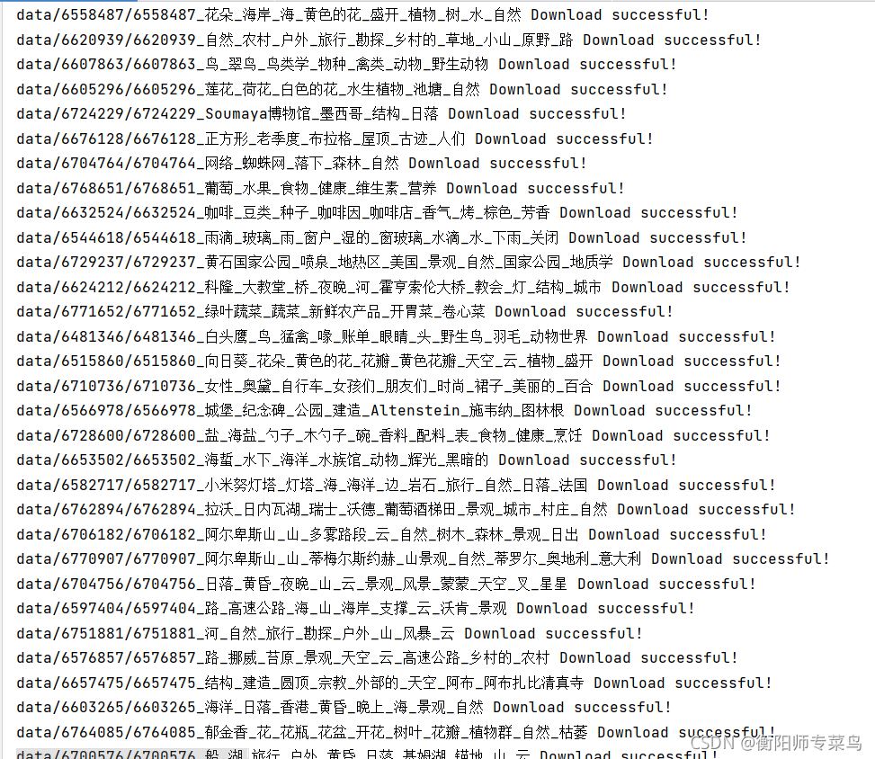 python爬虫爬取某网站全站图片案列（源码全给可白漂，仅供学习使用，切勿用作非法用途）