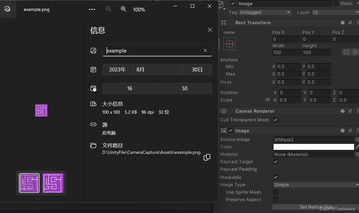 Readpixels Unity Unity截图功能_unity如何渲染截图-CSDN博客