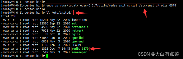 redis_init_script スクリプト ファイルを utils ディレクトリに正式にコピーし、redis_6379 メソッド 2 に変更します。