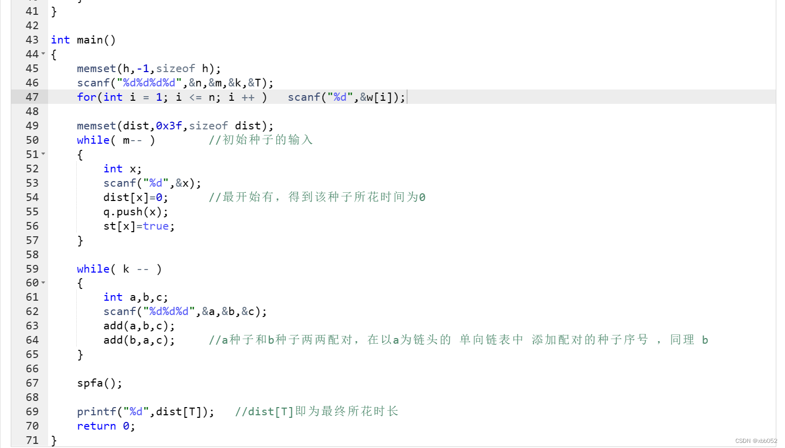 作物杂交（spfa()算法)