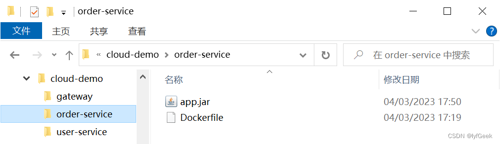 Docker ~ 从入门到入坑。