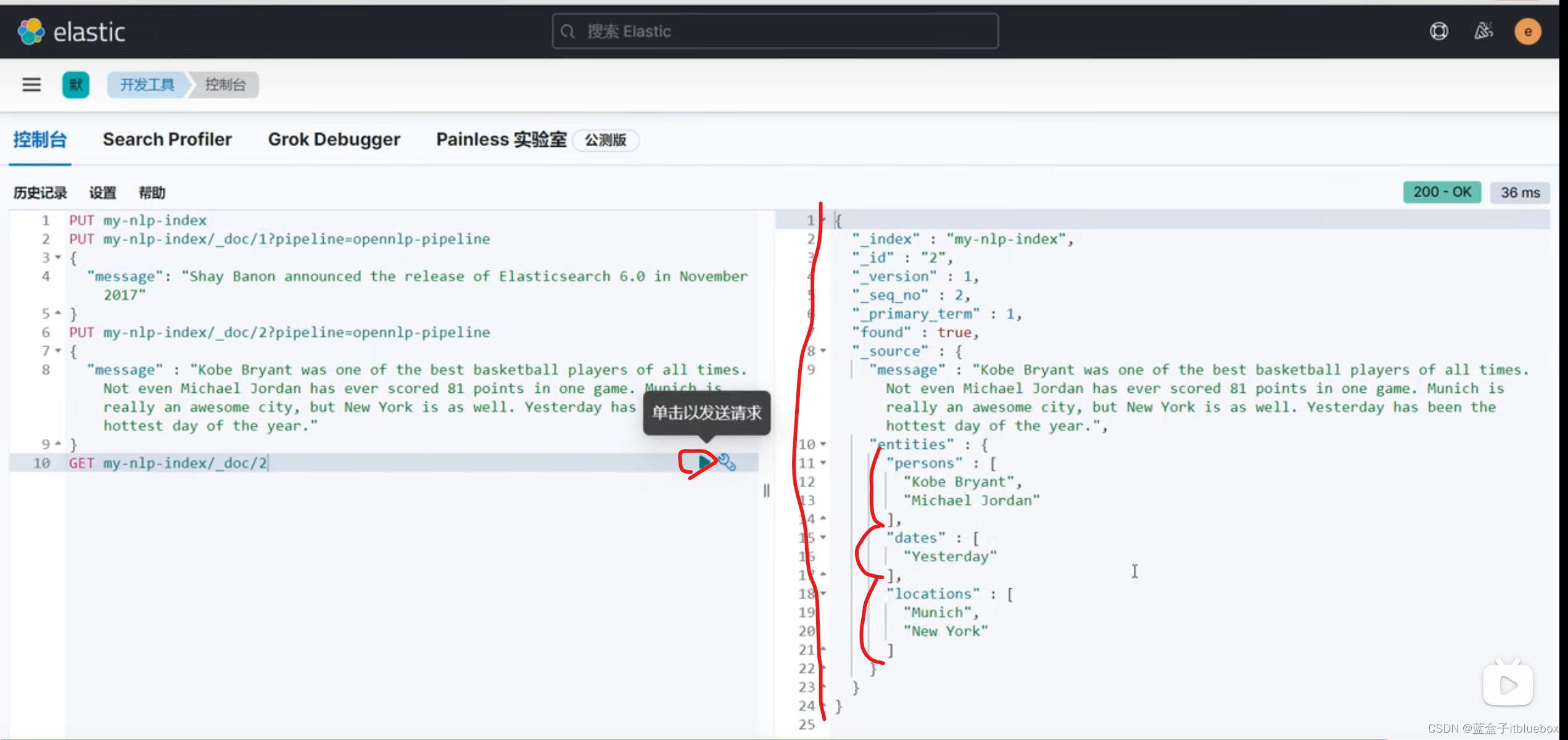 Java 之 ElasticSearch8.x.x 【一篇文章精通系列】【ES的基本操作，ES安装，ES head + Kibana】