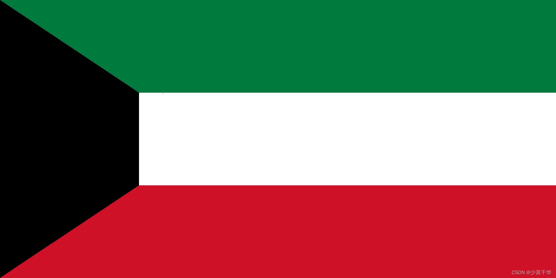 109.科威特-科威特国