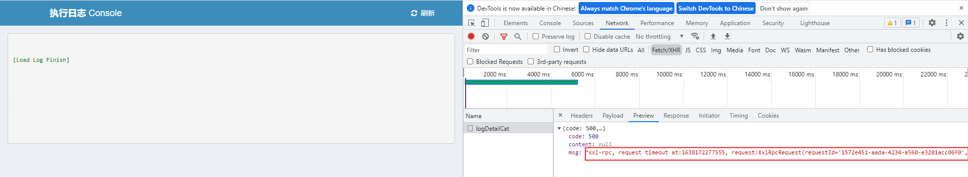 使用xxl-job开发的注意事项_xxl-job jobthread stoped-CSDN博客