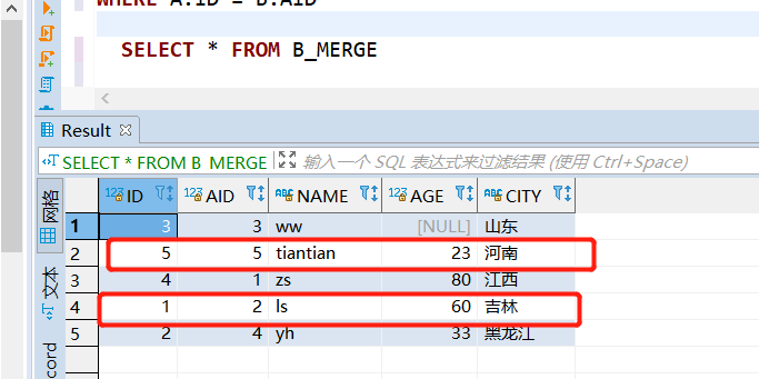 Oracle中merge Into用法解析_oracle Merge Into-CSDN博客