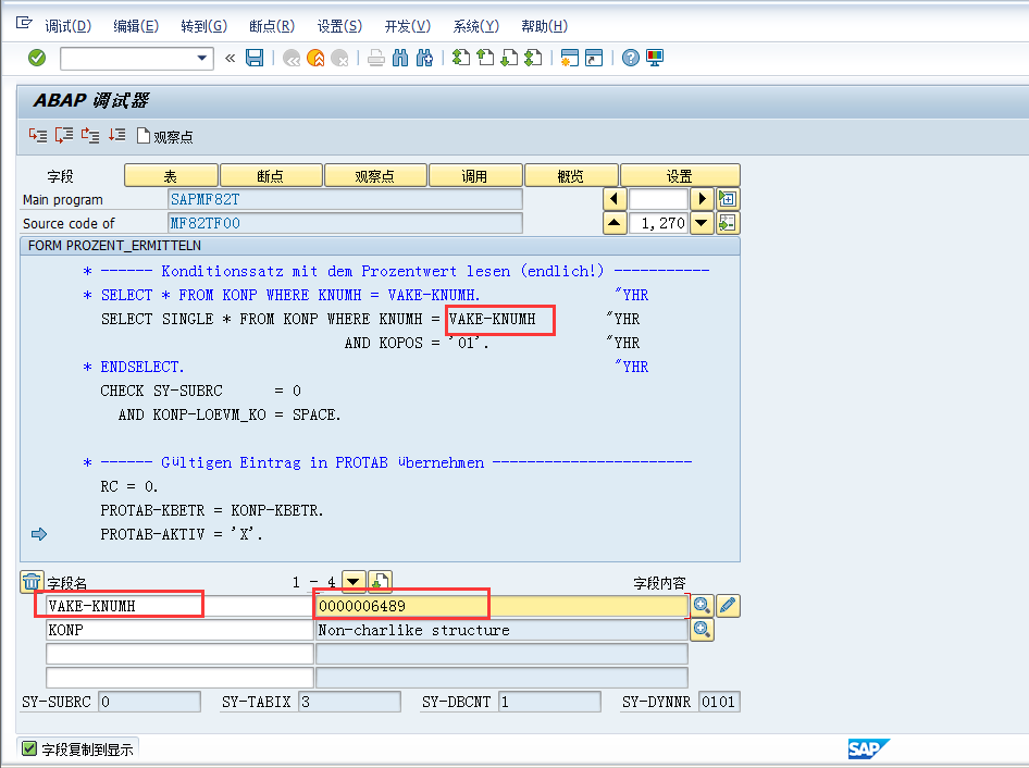 SAP 后台表查询方法及消息报错定位方法_sap程序开发一直查不到数据,用se16n直接查表就有数据-CSDN博客