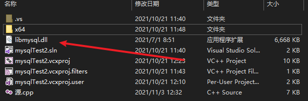 二、C++连接MySQL查询-哈工大数据库实验(附源码)_c++ mysql 实训项目-CSDN博客