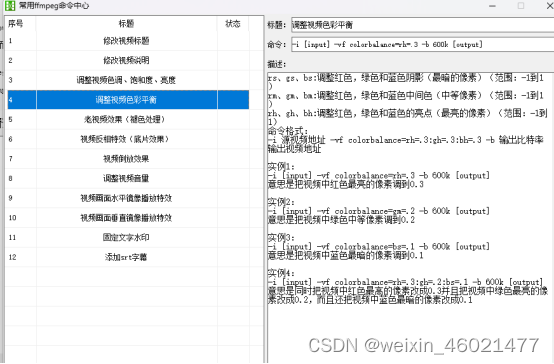 视频剪辑高手揭秘：如何巧妙改变尺寸，打造完美画面