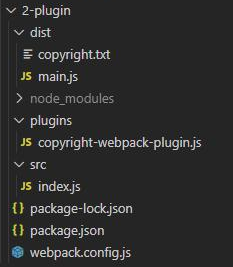 webpack实战之手写一个loader和plugin