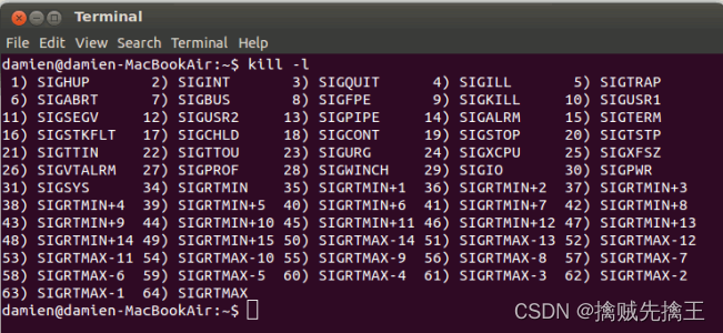 linux 命令：grep、egrep、ngrep、kill、pkill、killall