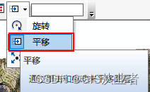 arcgis中地理配准之栅格平移