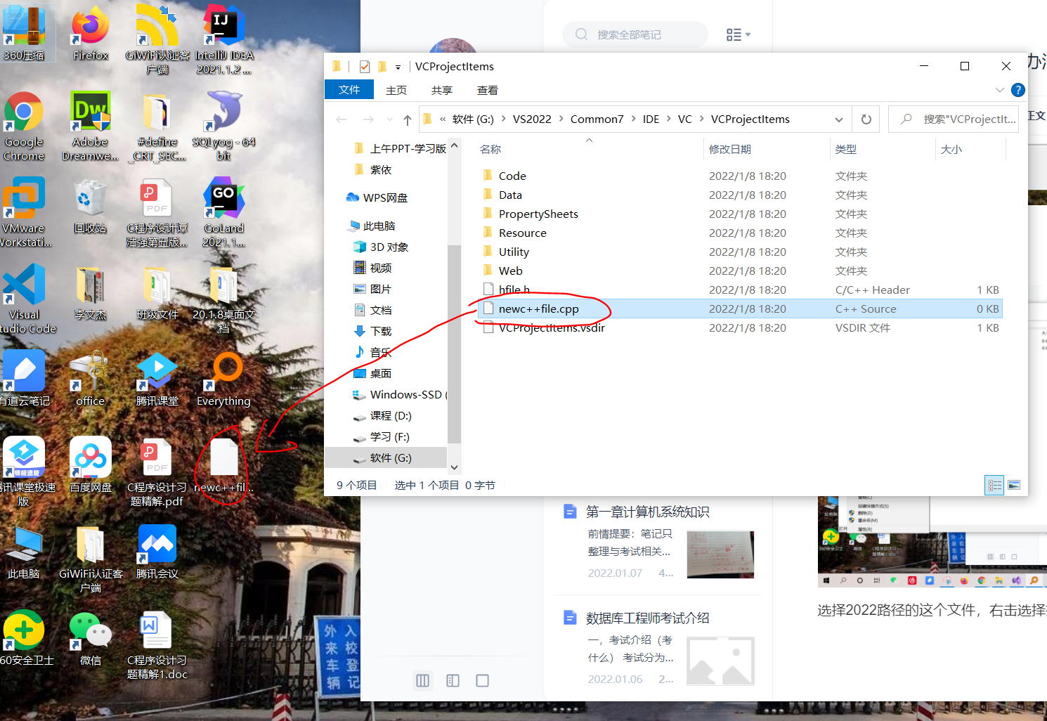 VS2022无法使用scanf的解决办法，‘scanf‘: This Function Or Variable May Be Unsafe ...