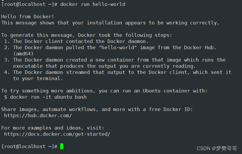 Docker镜像加速器的配置