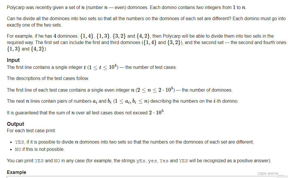 E. Split Into Two Sets(染色法判断二分图)