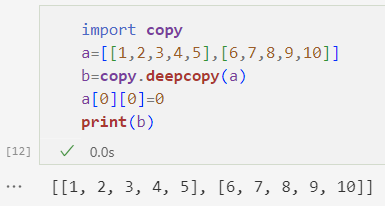 Python 3 拷贝、浅拷贝、直接引用