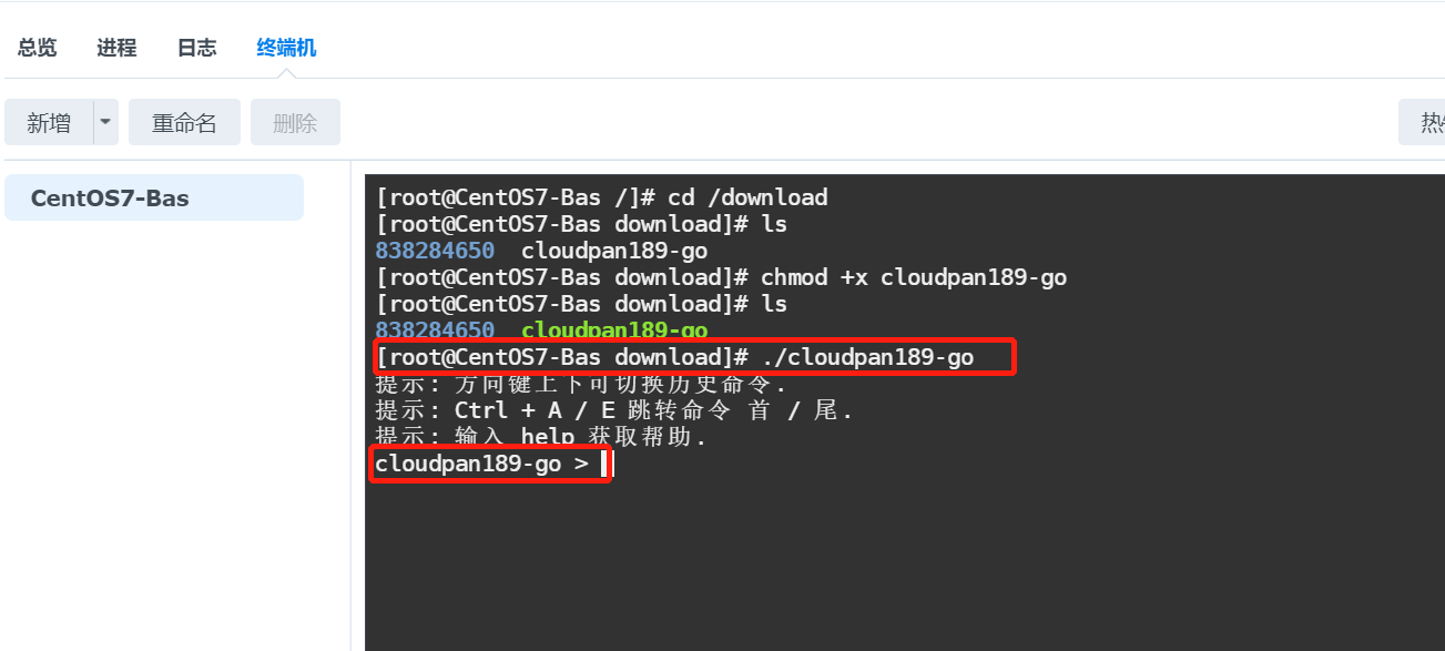 How to use Synology NAS Tianyi cloud disk - Programmer Sought