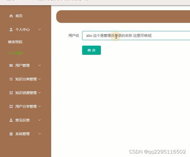 民族传统文化分享系统uniapp 微信小程序