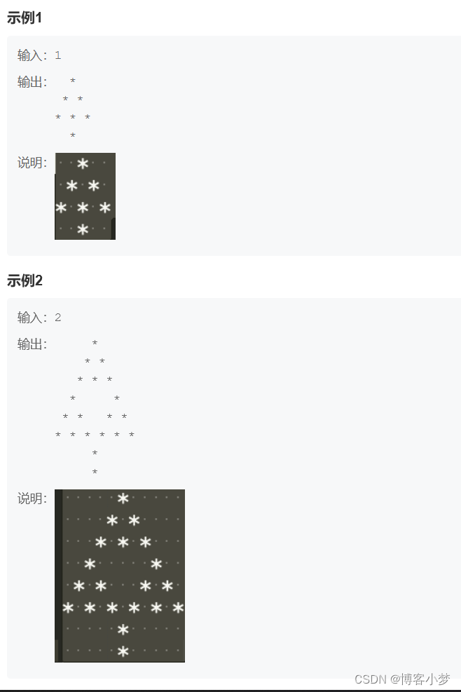 大年初二、初三—— 牛客网刷题经验分享~