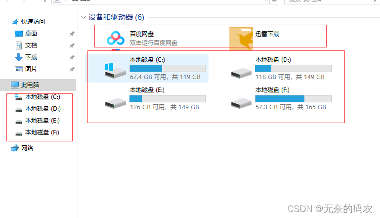 [External link picture transfer failed, the source site may have an anti-leeching mechanism, it is recommended to save the picture and upload it directly (img-VmGdI1Yg-1689062931409)(imgs/04_107.png)]