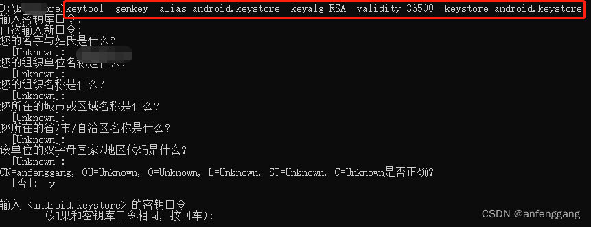 使用android studio新建keystore失败，提示“android studio Cannot create new key or ...