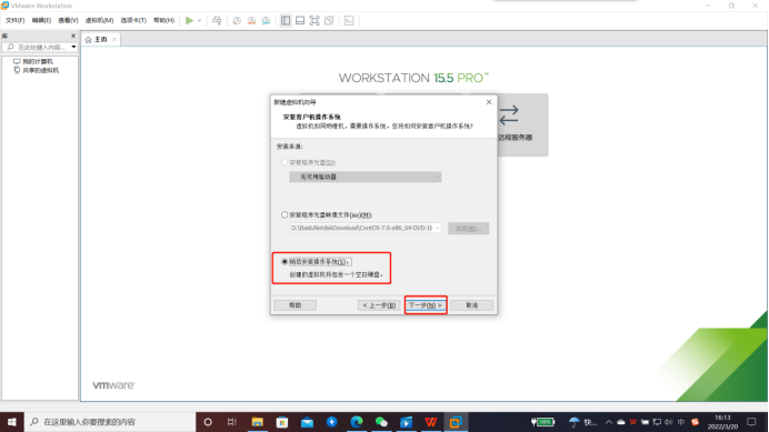 VMware Workstation Pro安装视频 watermark,type_d3F5LXplbmhlaQ,shadow_50,text_Q1NETiBAU21pbGVMaWZlXw,size_20,color_FFFFFF,t_70,g_se,x_16