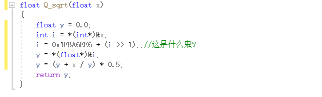 雷神之锤3快速计算算术平方根倒数算法中魔法数字的另一种求法 1 工控小神的博客 Csdn博客