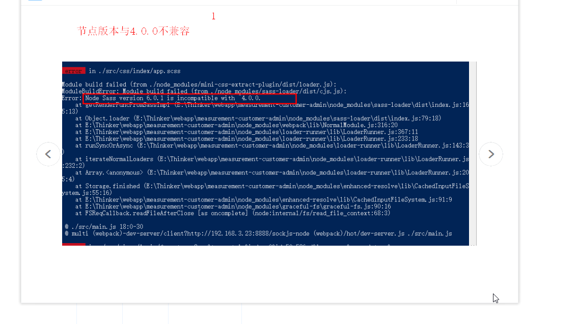 Vue Node Sass version 6.0.1 is incompatible with ^4.0.0.