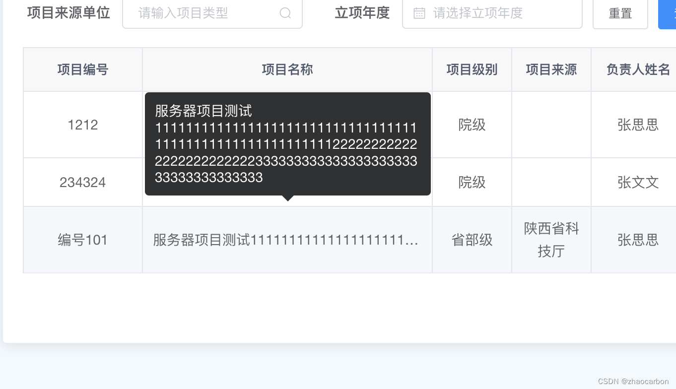 eltable eltooltip__popper 换行、字体、颜色等调整_eltooltip设置宽度CSDN博客