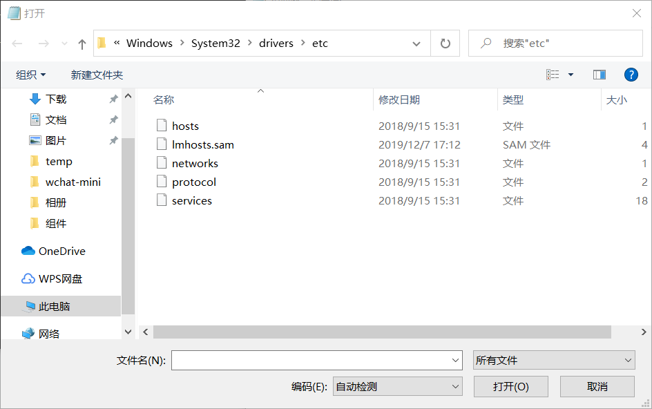 Host Windows 配置