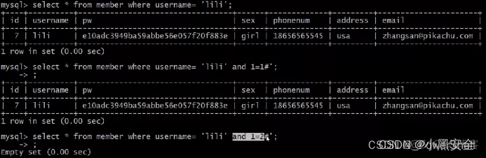 [ 漏洞挖掘基础篇四 ] 漏洞挖掘之 SQL 注入挖掘_安全漏洞_03