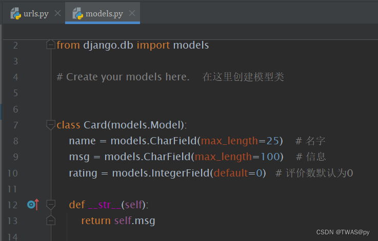ORM及其基本语法_orm语法-CSDN博客