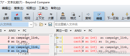 set ENABLE_EXPR_REWRITES = 0及GROUP BY expression must not contain aggregate functions等问题解决