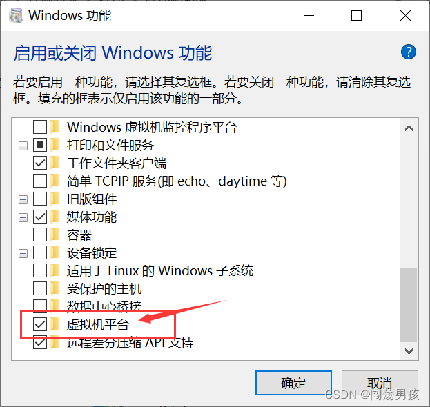 Отключить ulps windows 7