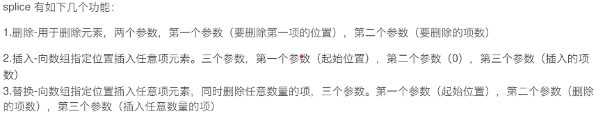JavaScript-js数组去重