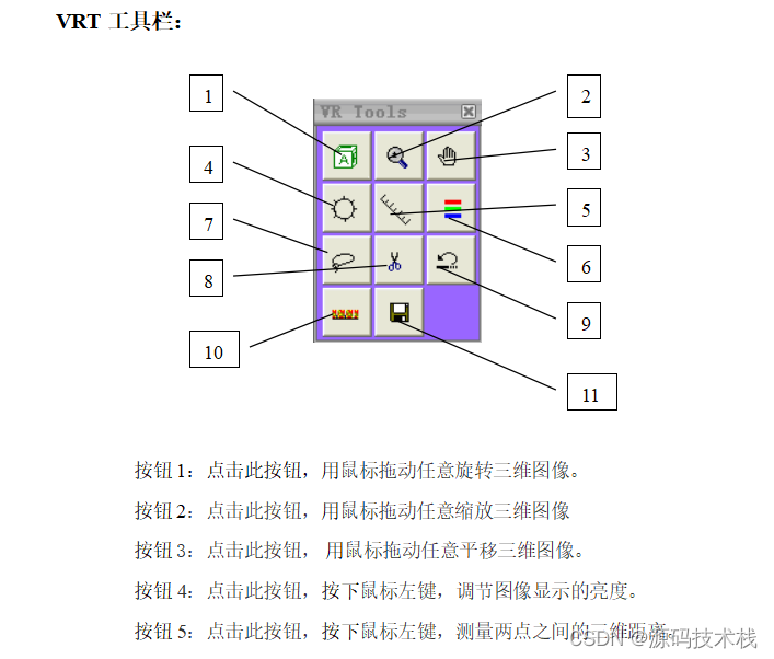 PACS（医学图像存储与传输）系统源码支持三维重建与还原