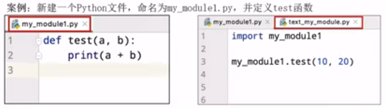 Python 08 模块