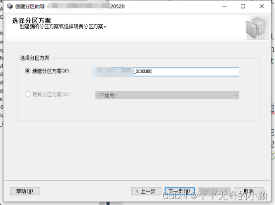 Sql server csdn 