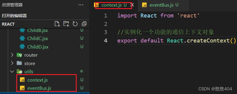 react3：受控组件（表单默认变成受控）-组件通信