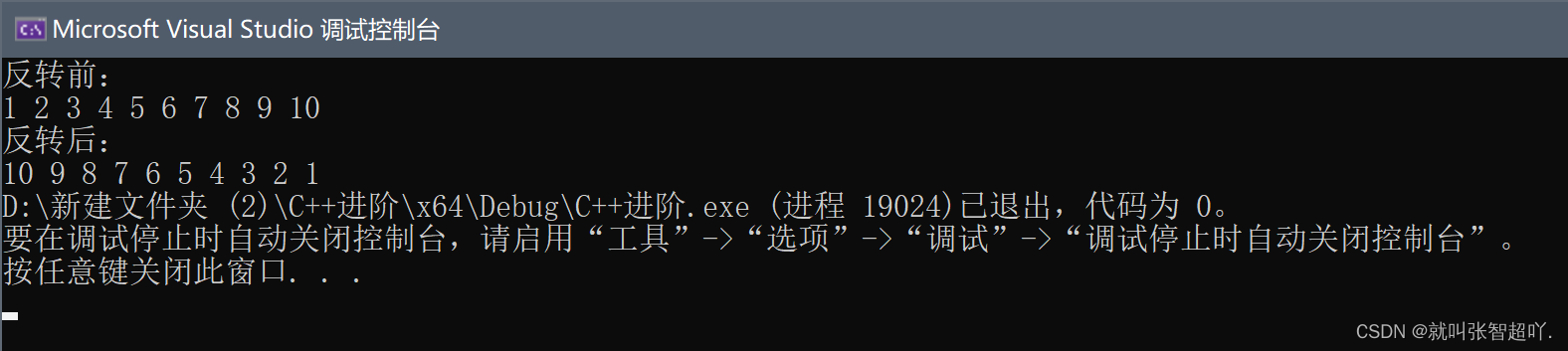 【C++常用算法】STL基础语法学习 | 排序算法