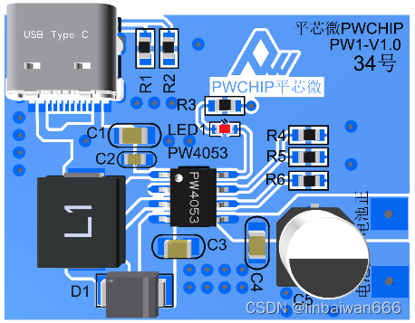 PW4053，USB C口5V输入,三节串联锂电池充电IC，12.6V1A充电板_ 