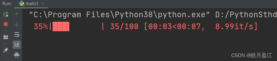 Python在shell终端中显示进度条