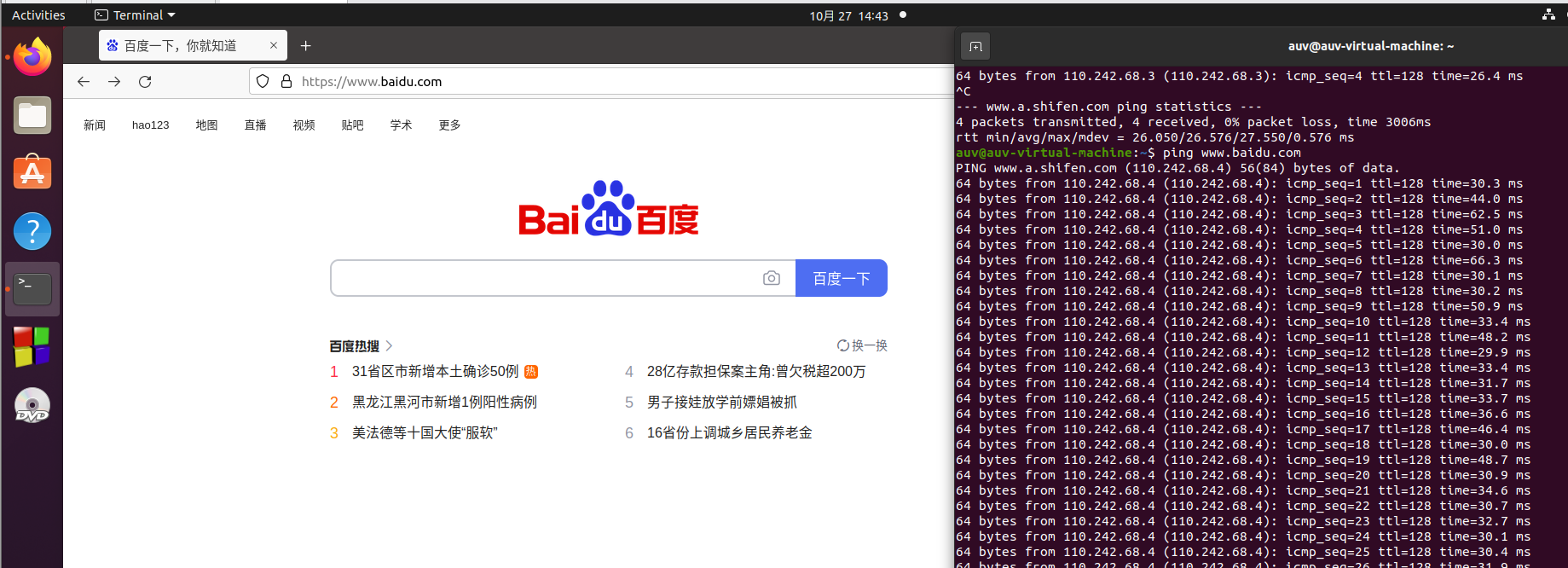 watermark,type_ZHJvaWRzYW5zZmFsbGJhY2s,shadow_50,text_Q1NETiBARGlyZWN0aW9uMDEwOA==,size_20,color_FFFFFF,t_70,g_se,x_16