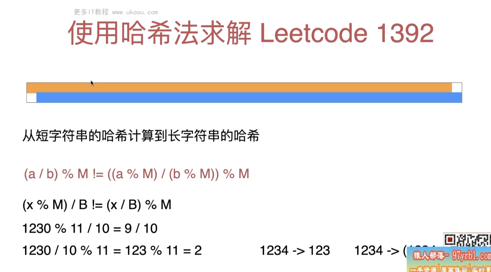 1392. 最长快乐前缀