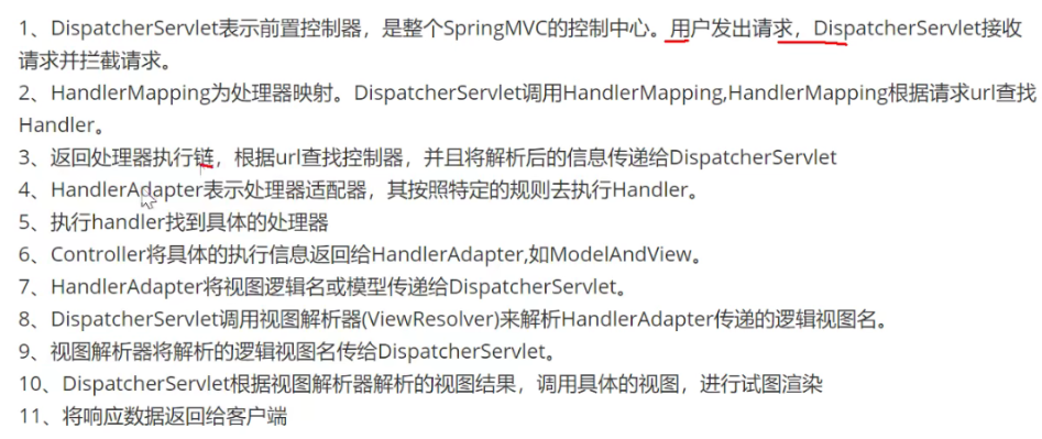 [外链图片转存失败,源站可能有防盗链机制,建议将图片保存下来直接上传(img-Dx38wfq5-1641478830815)(C:/Users/PePe/AppData/Roaming/Typora/typora-user-images/image-20220106212151449.png)]