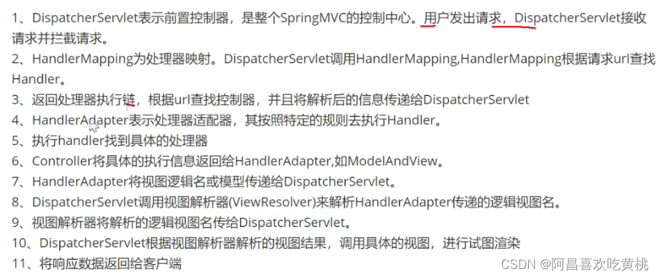 [外链图片转存失败,源站可能有防盗链机制,建议将图片保存下来直接上传(img-Dx38wfq5-1641478830815)(C:/Users/PePe/AppData/Roaming/Typora/typora-user-images/image-20220106212151449.png)]