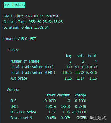 运行中的结果统计表